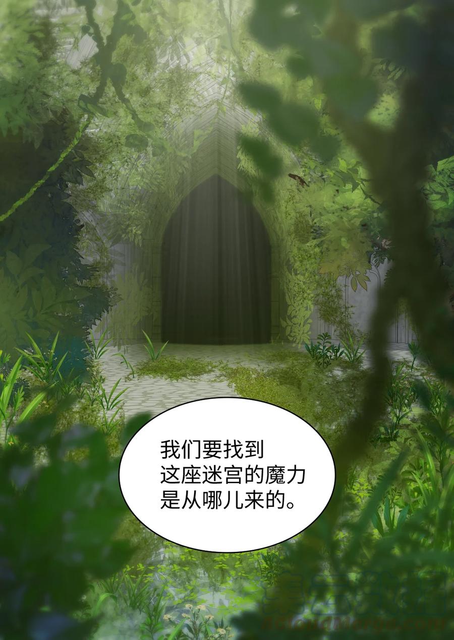 072梦中的银月-双胞胎兄妹的父皇是宠娃狂魔-Aidera,Nicca,Suon,Redicestudio,极直社（第13张）