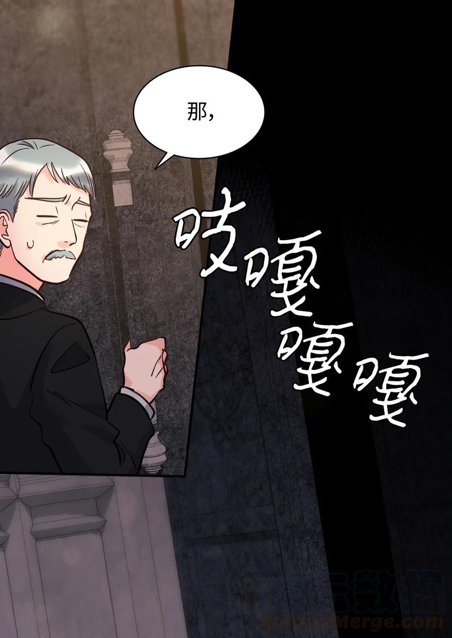 072梦中的银月-双胞胎兄妹的父皇是宠娃狂魔-Aidera,Nicca,Suon,Redicestudio,极直社（第7张）