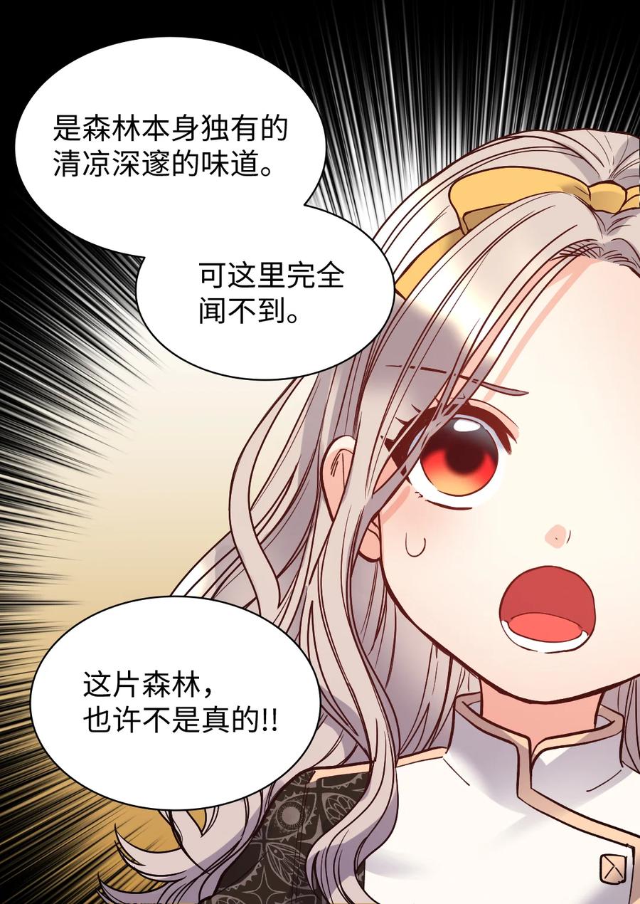 072梦中的银月-双胞胎兄妹的父皇是宠娃狂魔-Aidera,Nicca,Suon,Redicestudio,极直社（第26张）