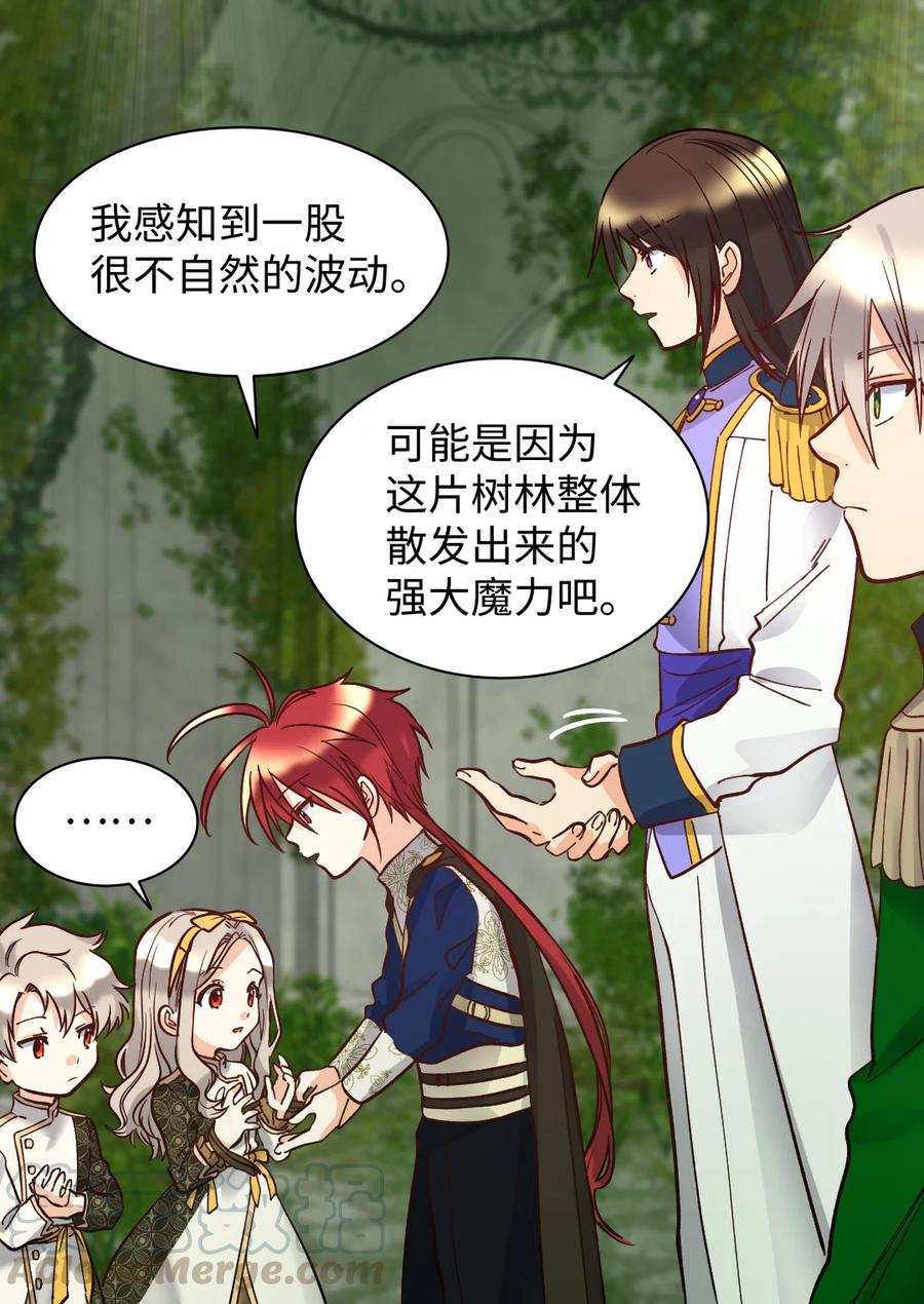 072梦中的银月-双胞胎兄妹的父皇是宠娃狂魔-Aidera,Nicca,Suon,Redicestudio,极直社（第10张）