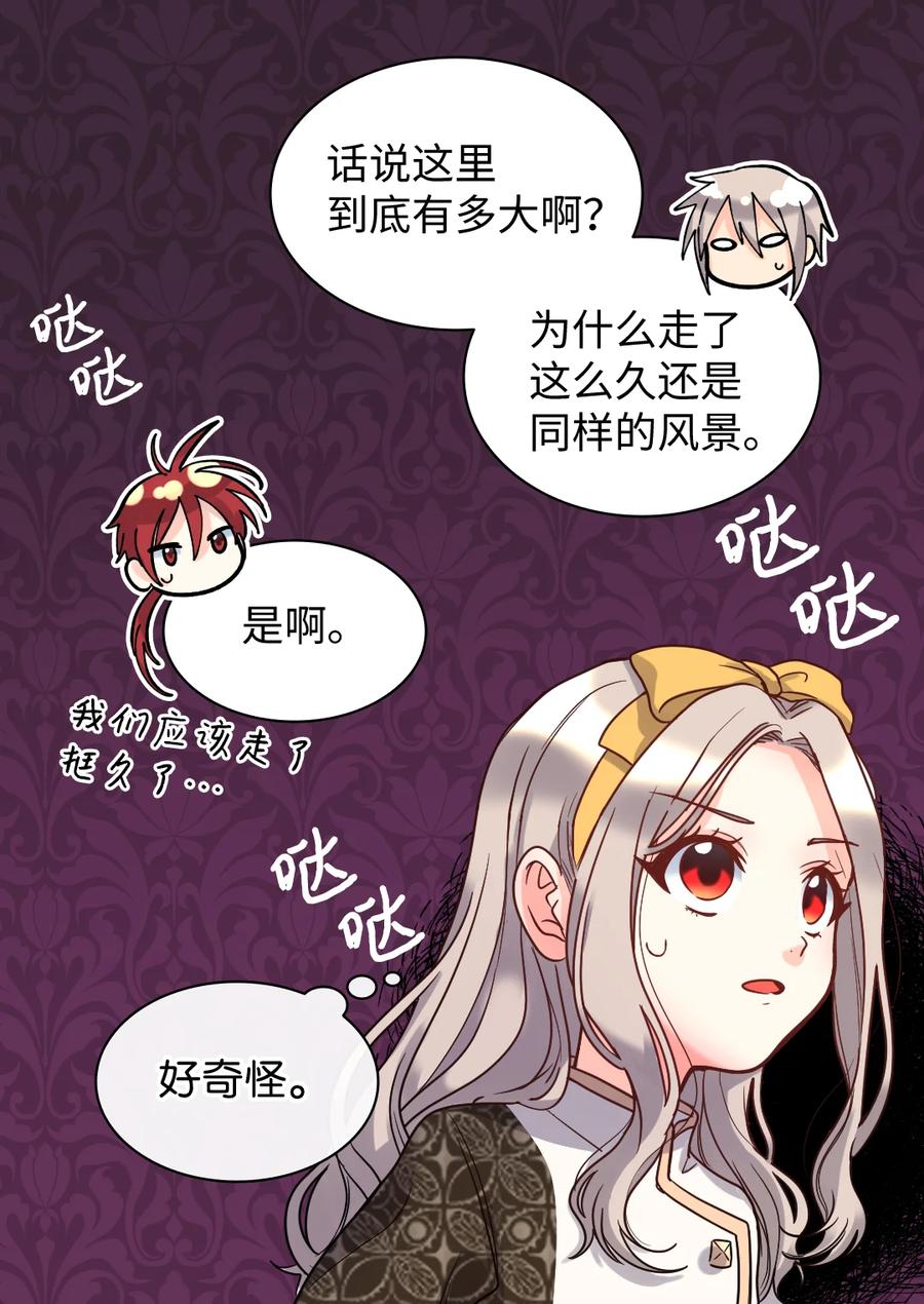 072梦中的银月-双胞胎兄妹的父皇是宠娃狂魔-Aidera,Nicca,Suon,Redicestudio,极直社（第17张）