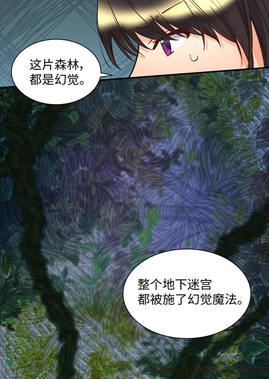 072梦中的银月-双胞胎兄妹的父皇是宠娃狂魔-Aidera,Nicca,Suon,Redicestudio,极直社（第28张）