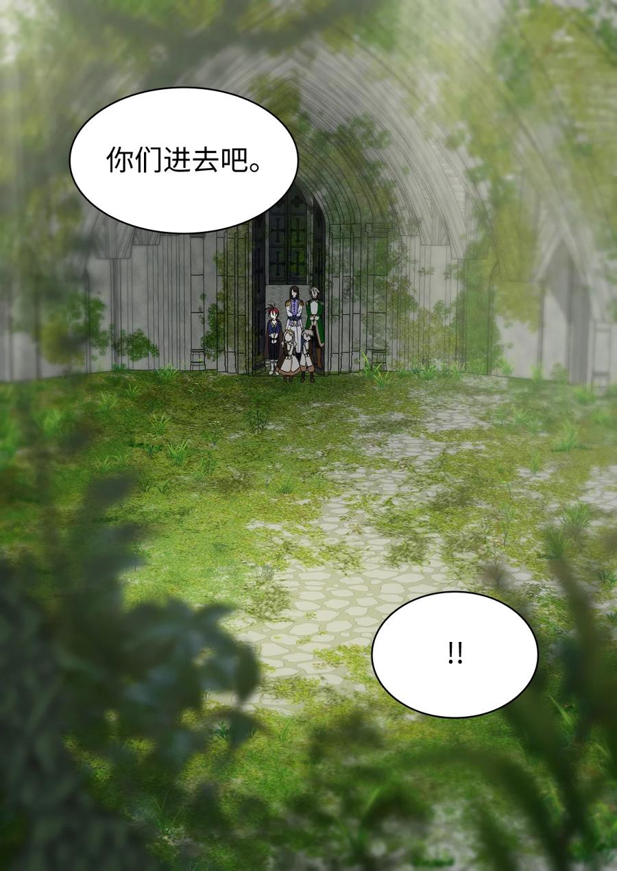 072梦中的银月-双胞胎兄妹的父皇是宠娃狂魔-Aidera,Nicca,Suon,Redicestudio,极直社（第8张）