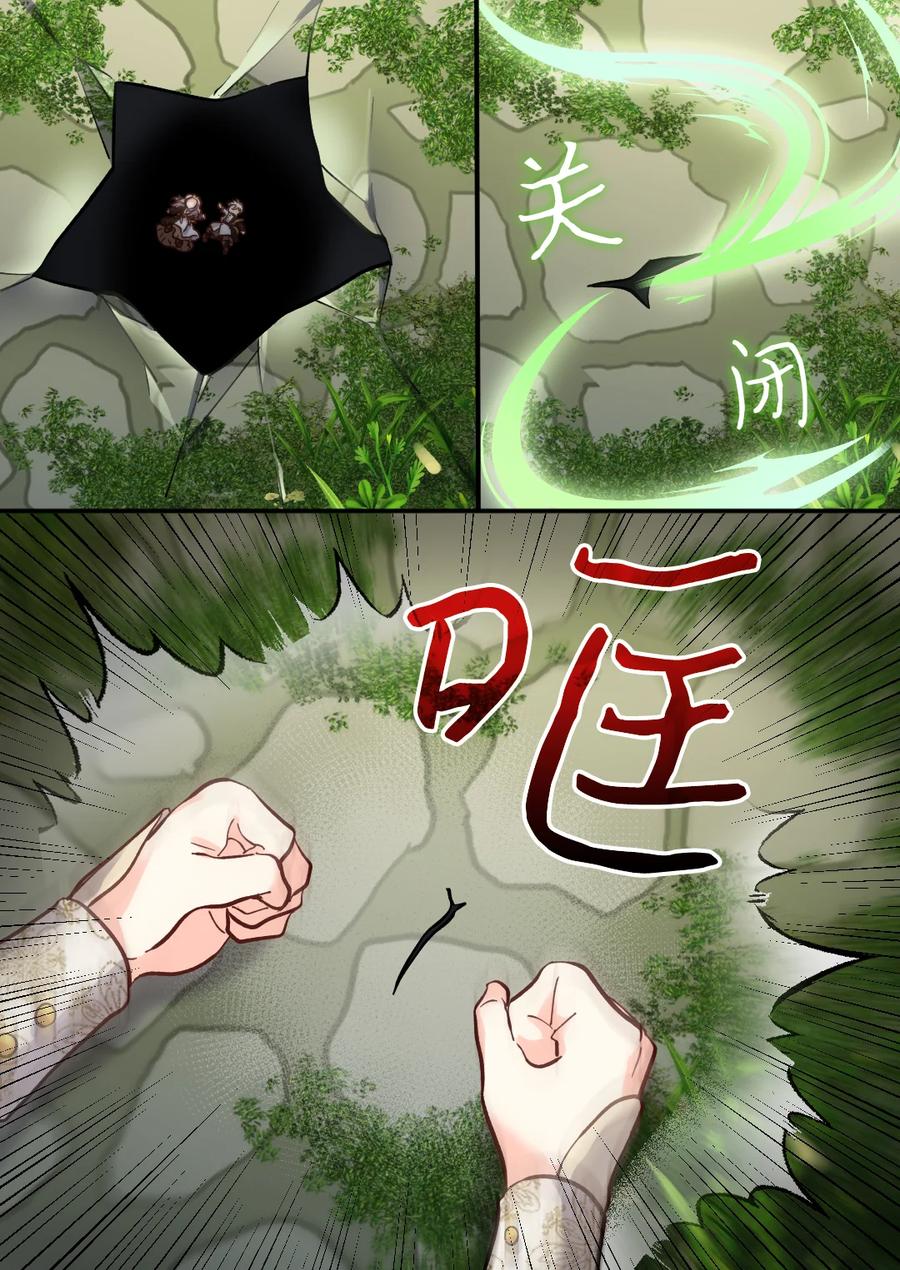 072梦中的银月-双胞胎兄妹的父皇是宠娃狂魔-Aidera,Nicca,Suon,Redicestudio,极直社（第35张）