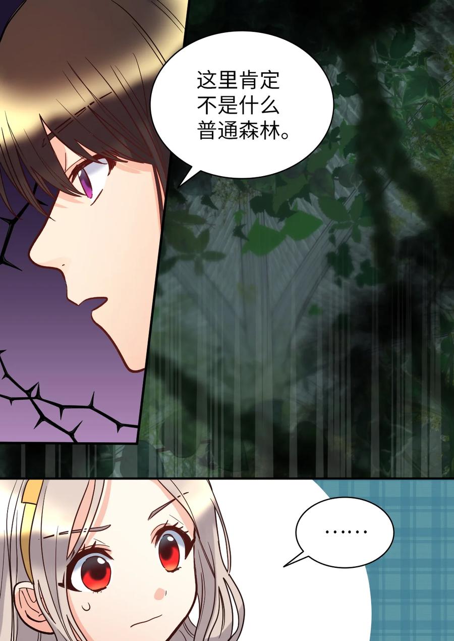 072梦中的银月-双胞胎兄妹的父皇是宠娃狂魔-Aidera,Nicca,Suon,Redicestudio,极直社（第11张）