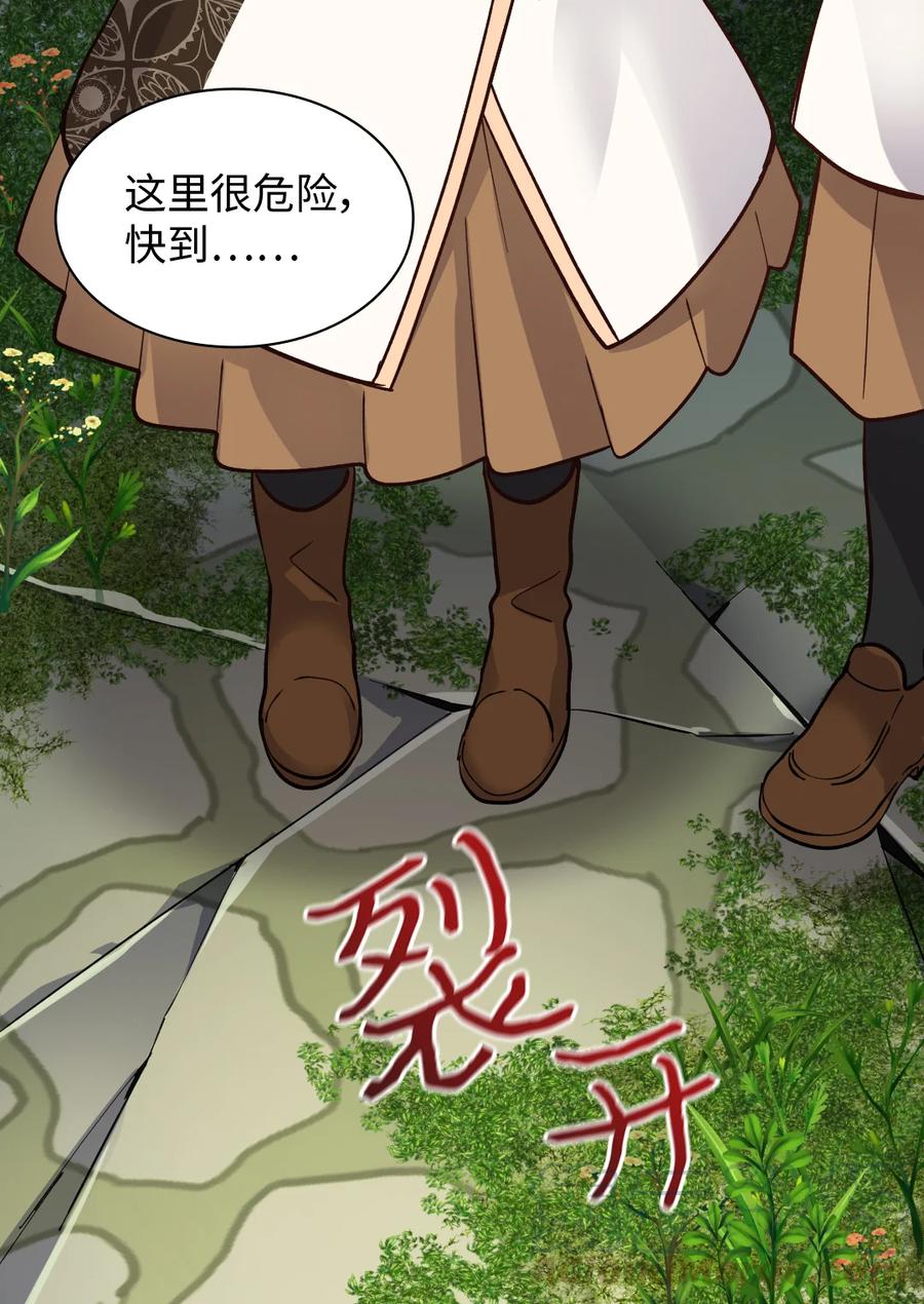 072梦中的银月-双胞胎兄妹的父皇是宠娃狂魔-Aidera,Nicca,Suon,Redicestudio,极直社（第31张）