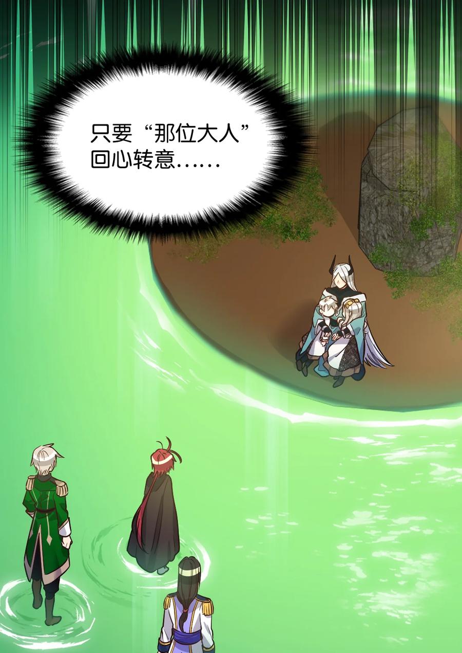 073住在地下的龙族-双胞胎兄妹的父皇是宠娃狂魔-Aidera,Nicca,Suon,Redicestudio,极直社（第12张）