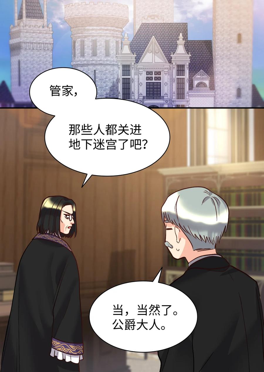 073住在地下的龙族-双胞胎兄妹的父皇是宠娃狂魔-Aidera,Nicca,Suon,Redicestudio,极直社（第3张）