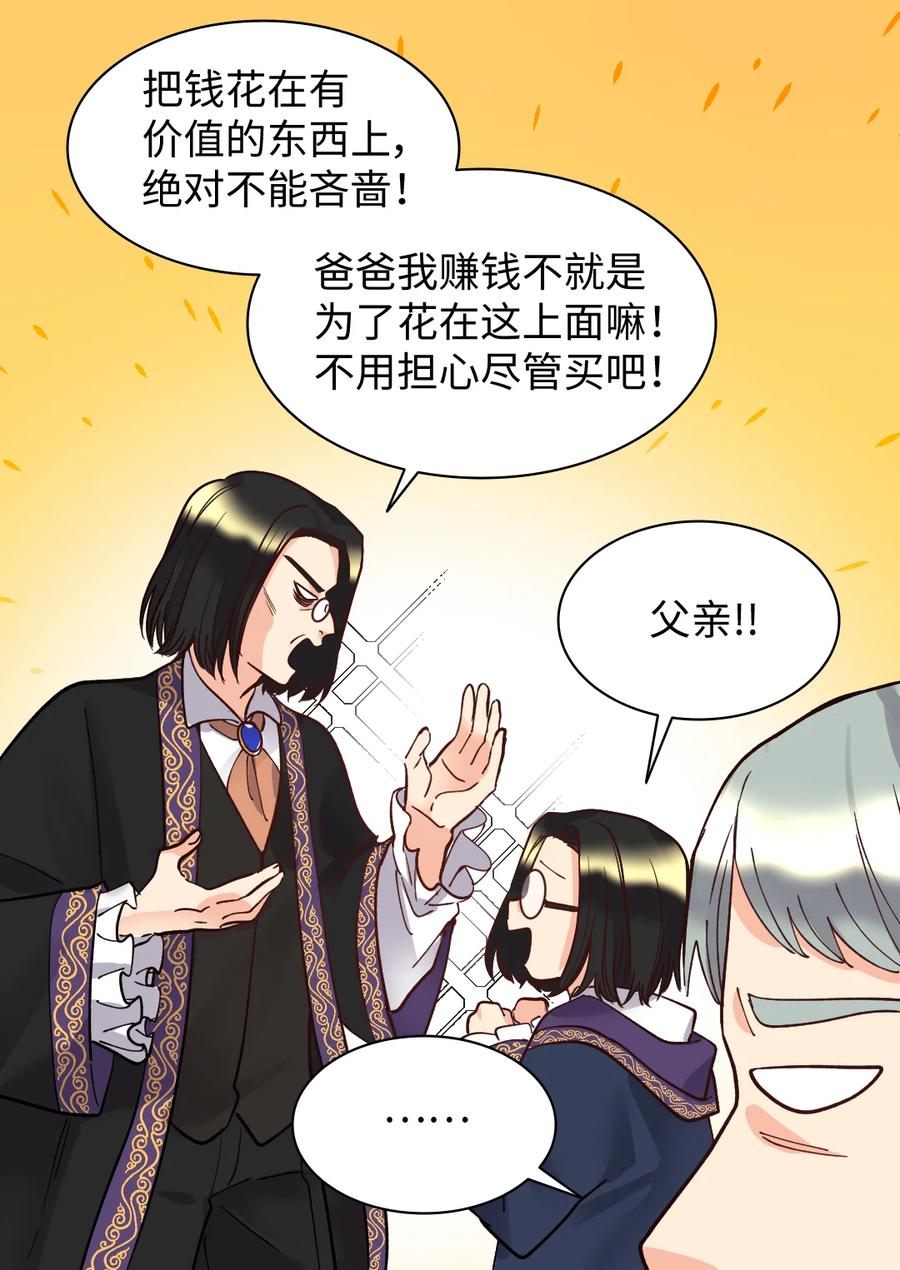 073住在地下的龙族-双胞胎兄妹的父皇是宠娃狂魔-Aidera,Nicca,Suon,Redicestudio,极直社（第8张）