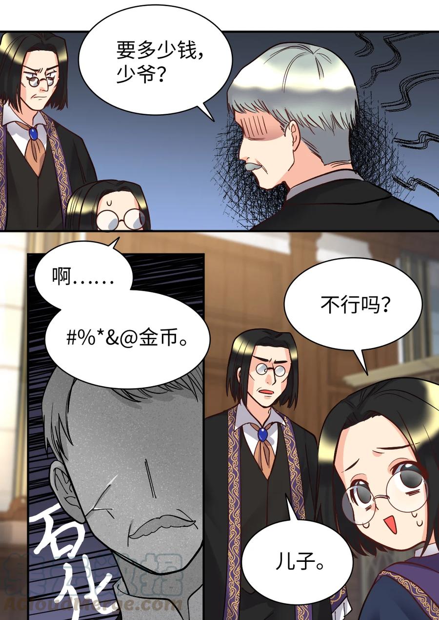 073住在地下的龙族-双胞胎兄妹的父皇是宠娃狂魔-Aidera,Nicca,Suon,Redicestudio,极直社（第7张）