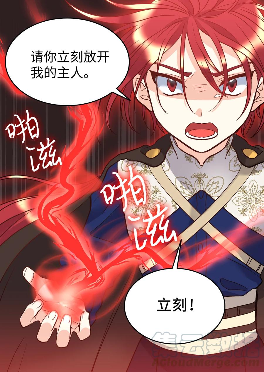 073住在地下的龙族-双胞胎兄妹的父皇是宠娃狂魔-Aidera,Nicca,Suon,Redicestudio,极直社（第13张）
