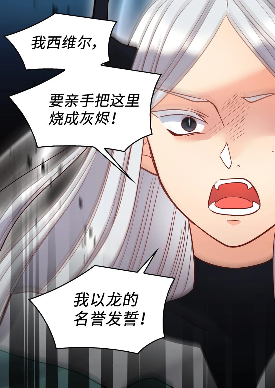 073住在地下的龙族-双胞胎兄妹的父皇是宠娃狂魔-Aidera,Nicca,Suon,Redicestudio,极直社（第18张）
