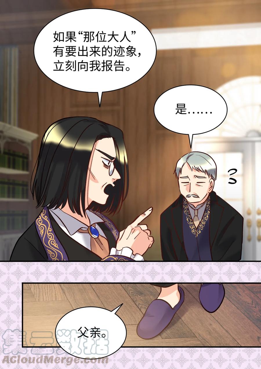 073住在地下的龙族-双胞胎兄妹的父皇是宠娃狂魔-Aidera,Nicca,Suon,Redicestudio,极直社（第4张）