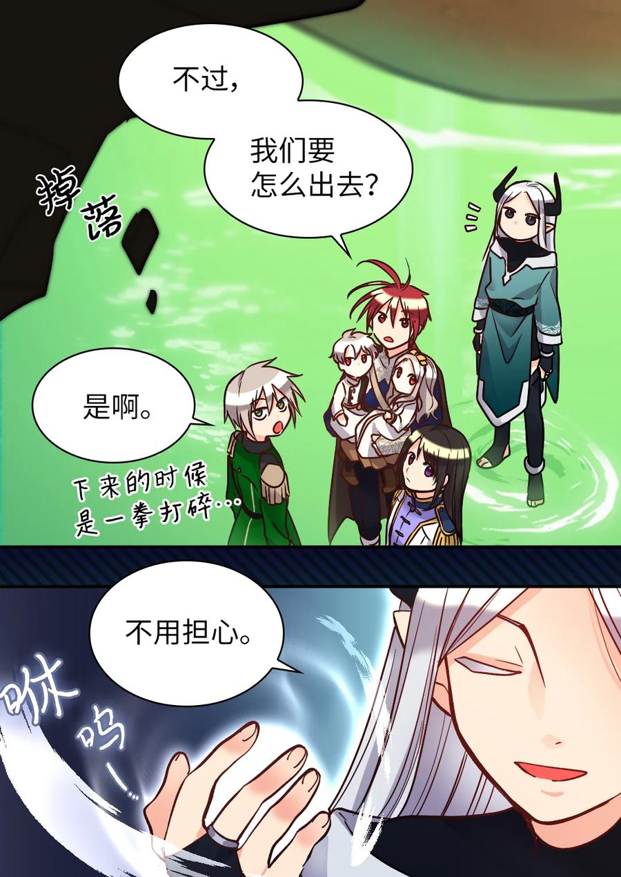 074疯狂的粉丝-双胞胎兄妹的父皇是宠娃狂魔-Aidera,Nicca,Suon,Redicestudio,极直社（第13张）