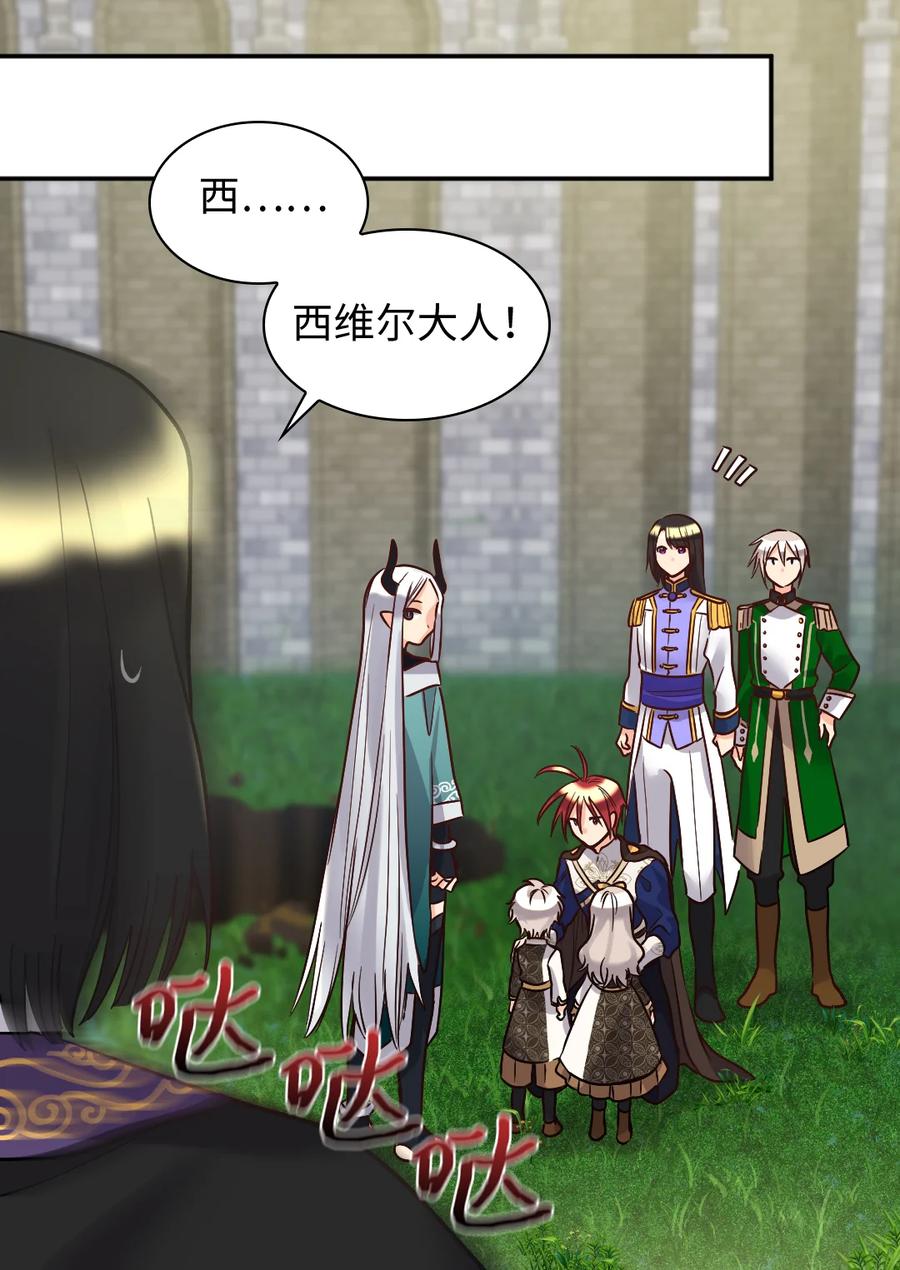 074疯狂的粉丝-双胞胎兄妹的父皇是宠娃狂魔-Aidera,Nicca,Suon,Redicestudio,极直社（第21张）