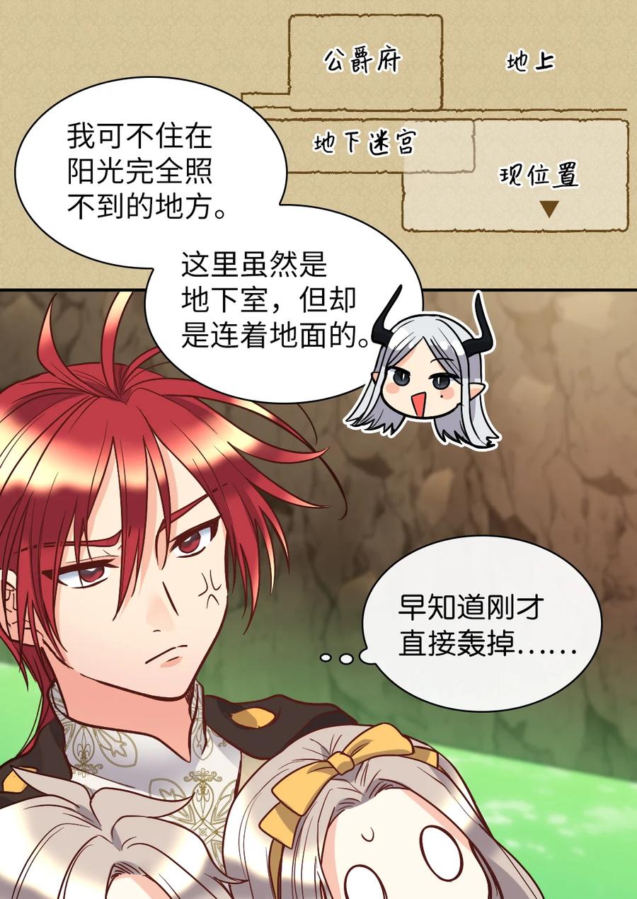 074疯狂的粉丝-双胞胎兄妹的父皇是宠娃狂魔-Aidera,Nicca,Suon,Redicestudio,极直社（第18张）