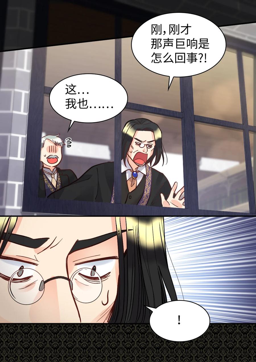 074疯狂的粉丝-双胞胎兄妹的父皇是宠娃狂魔-Aidera,Nicca,Suon,Redicestudio,极直社（第20张）