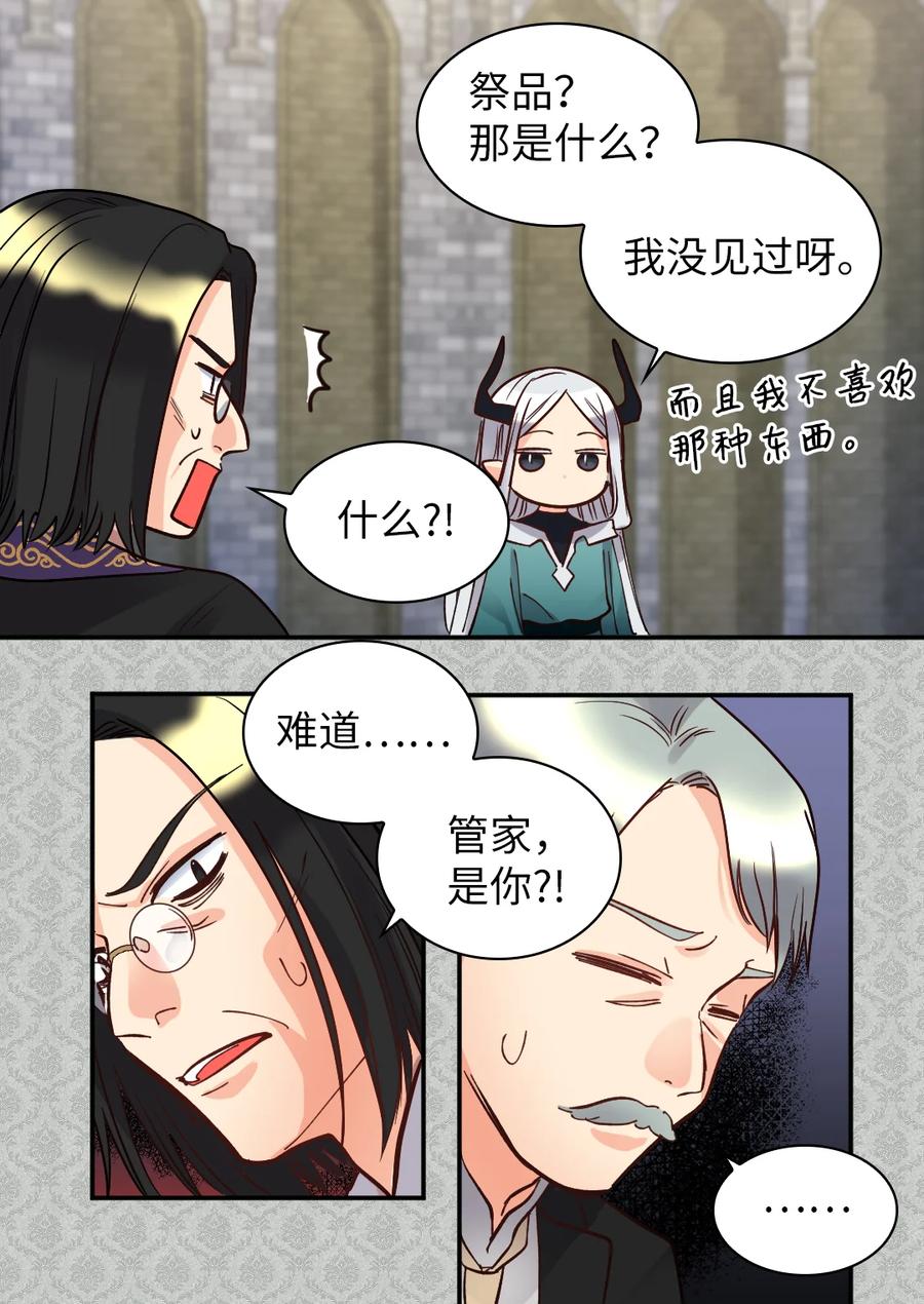 074疯狂的粉丝-双胞胎兄妹的父皇是宠娃狂魔-Aidera,Nicca,Suon,Redicestudio,极直社（第28张）