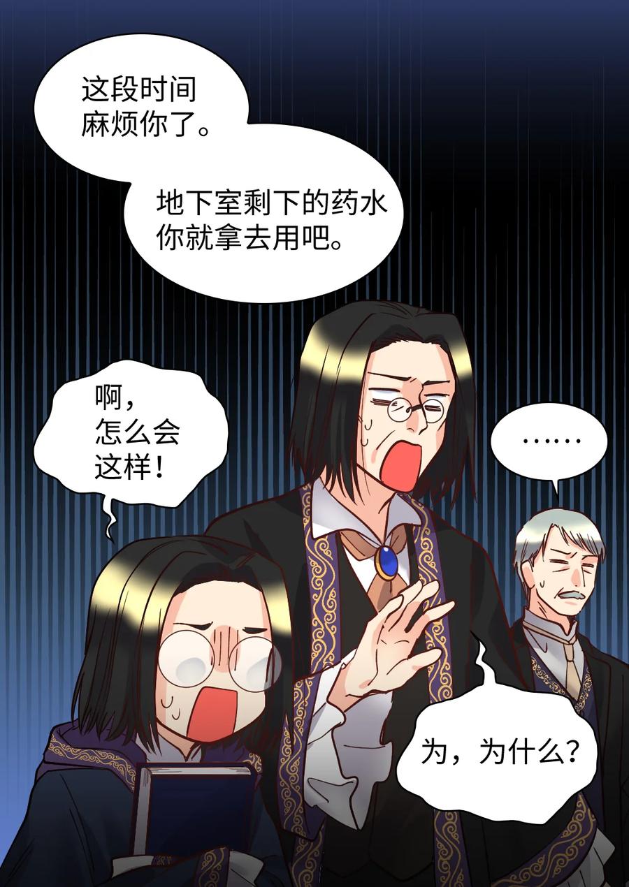 074疯狂的粉丝-双胞胎兄妹的父皇是宠娃狂魔-Aidera,Nicca,Suon,Redicestudio,极直社（第26张）