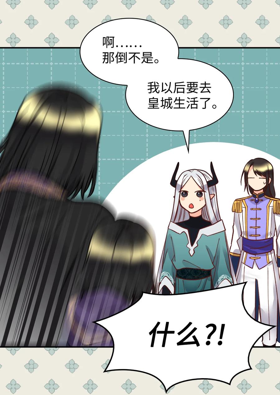 074疯狂的粉丝-双胞胎兄妹的父皇是宠娃狂魔-Aidera,Nicca,Suon,Redicestudio,极直社（第25张）