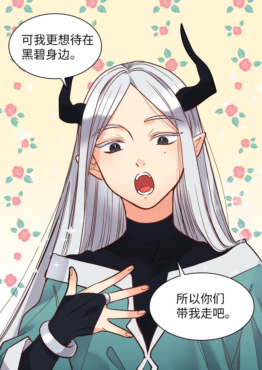 074疯狂的粉丝-双胞胎兄妹的父皇是宠娃狂魔-Aidera,Nicca,Suon,Redicestudio,极直社（第5张）