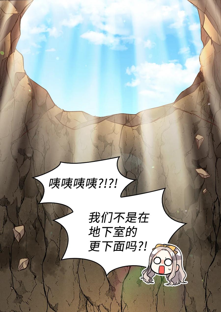 074疯狂的粉丝-双胞胎兄妹的父皇是宠娃狂魔-Aidera,Nicca,Suon,Redicestudio,极直社（第17张）
