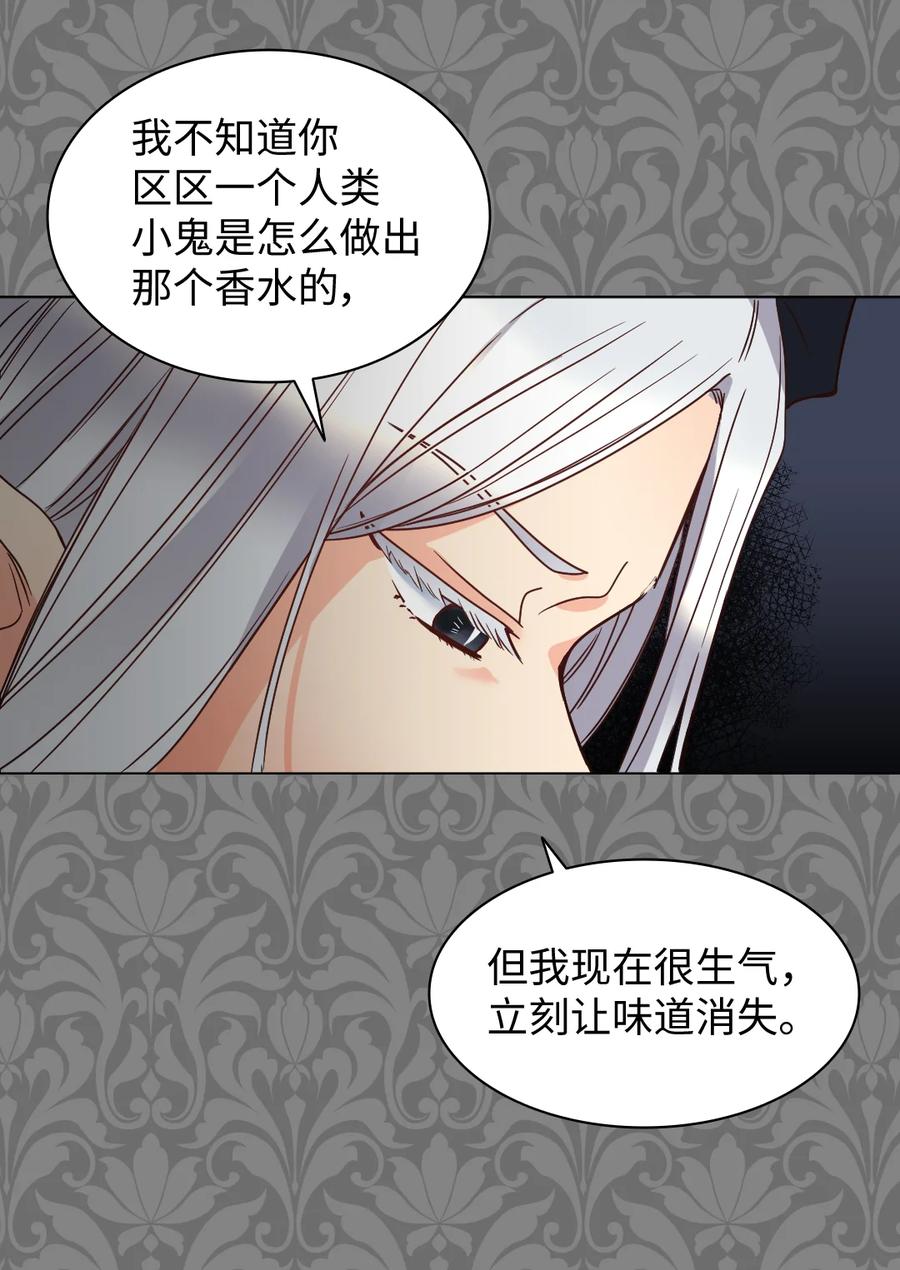 076绝不原谅-双胞胎兄妹的父皇是宠娃狂魔-Aidera,Nicca,Suon,Redicestudio,极直社（第9张）