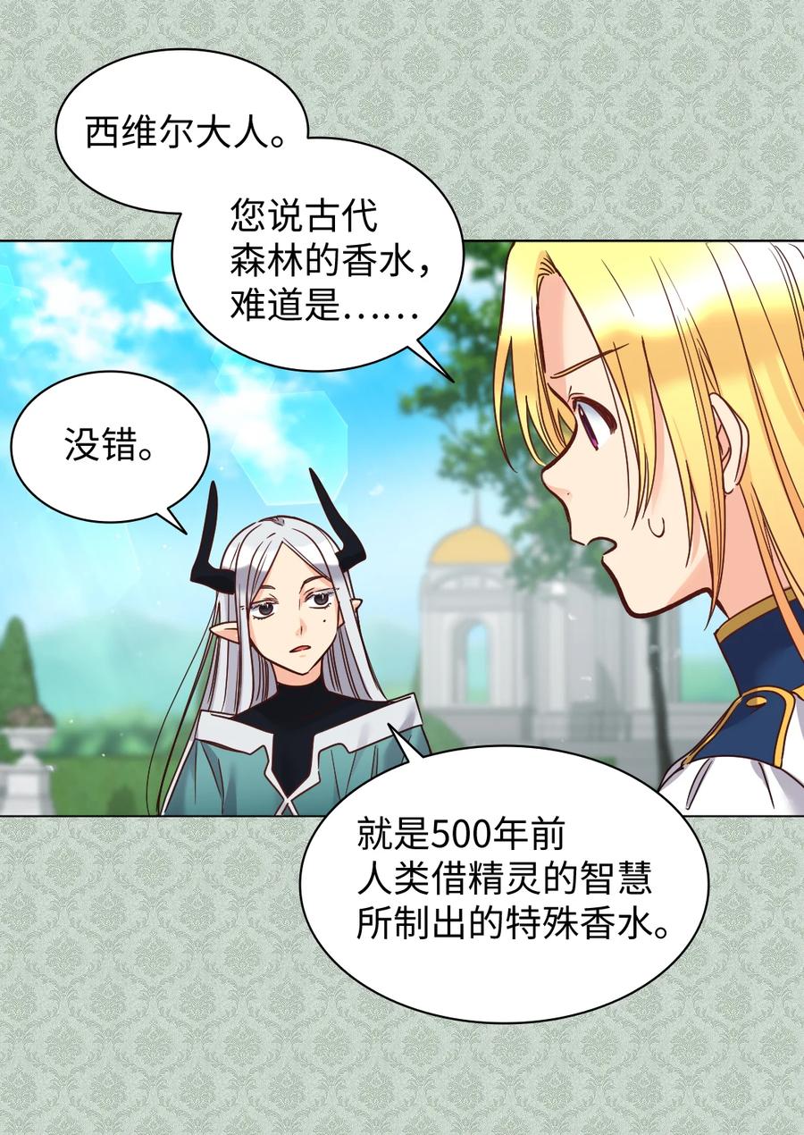 076绝不原谅-双胞胎兄妹的父皇是宠娃狂魔-Aidera,Nicca,Suon,Redicestudio,极直社（第5张）