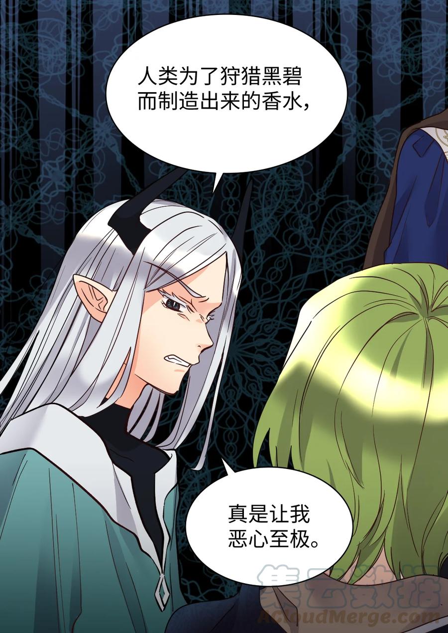 076绝不原谅-双胞胎兄妹的父皇是宠娃狂魔-Aidera,Nicca,Suon,Redicestudio,极直社（第10张）