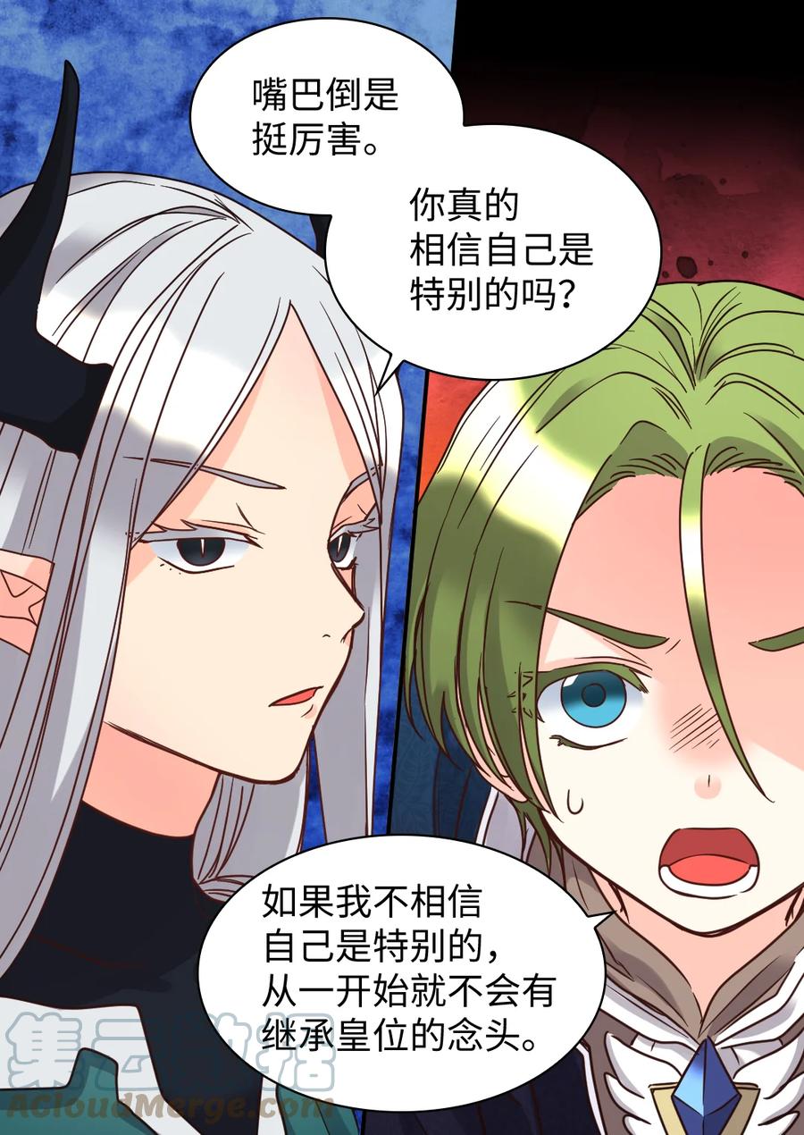 077自由-双胞胎兄妹的父皇是宠娃狂魔-Aidera,Nicca,Suon,Redicestudio,极直社（第19张）