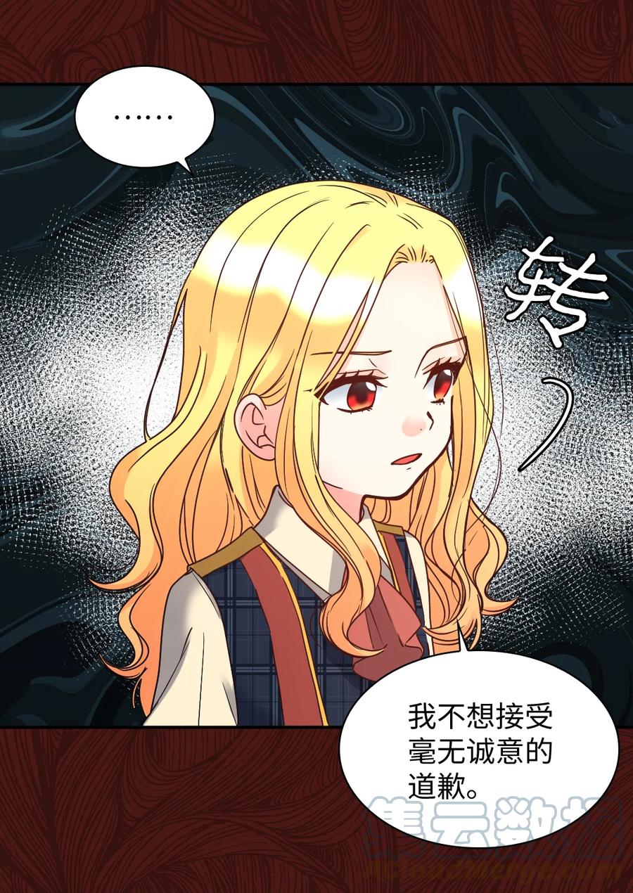 077自由-双胞胎兄妹的父皇是宠娃狂魔-Aidera,Nicca,Suon,Redicestudio,极直社（第28张）