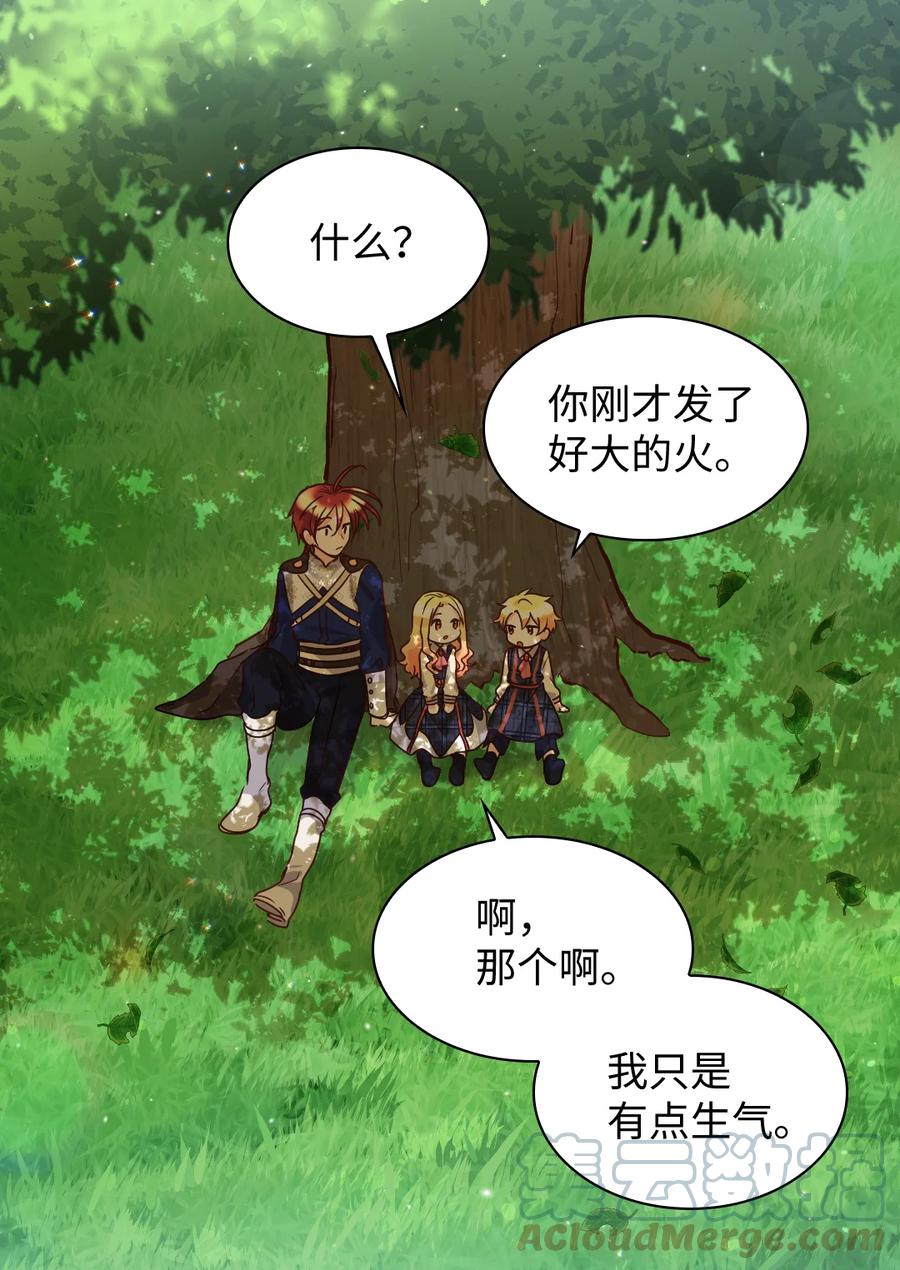 077自由-双胞胎兄妹的父皇是宠娃狂魔-Aidera,Nicca,Suon,Redicestudio,极直社（第37张）