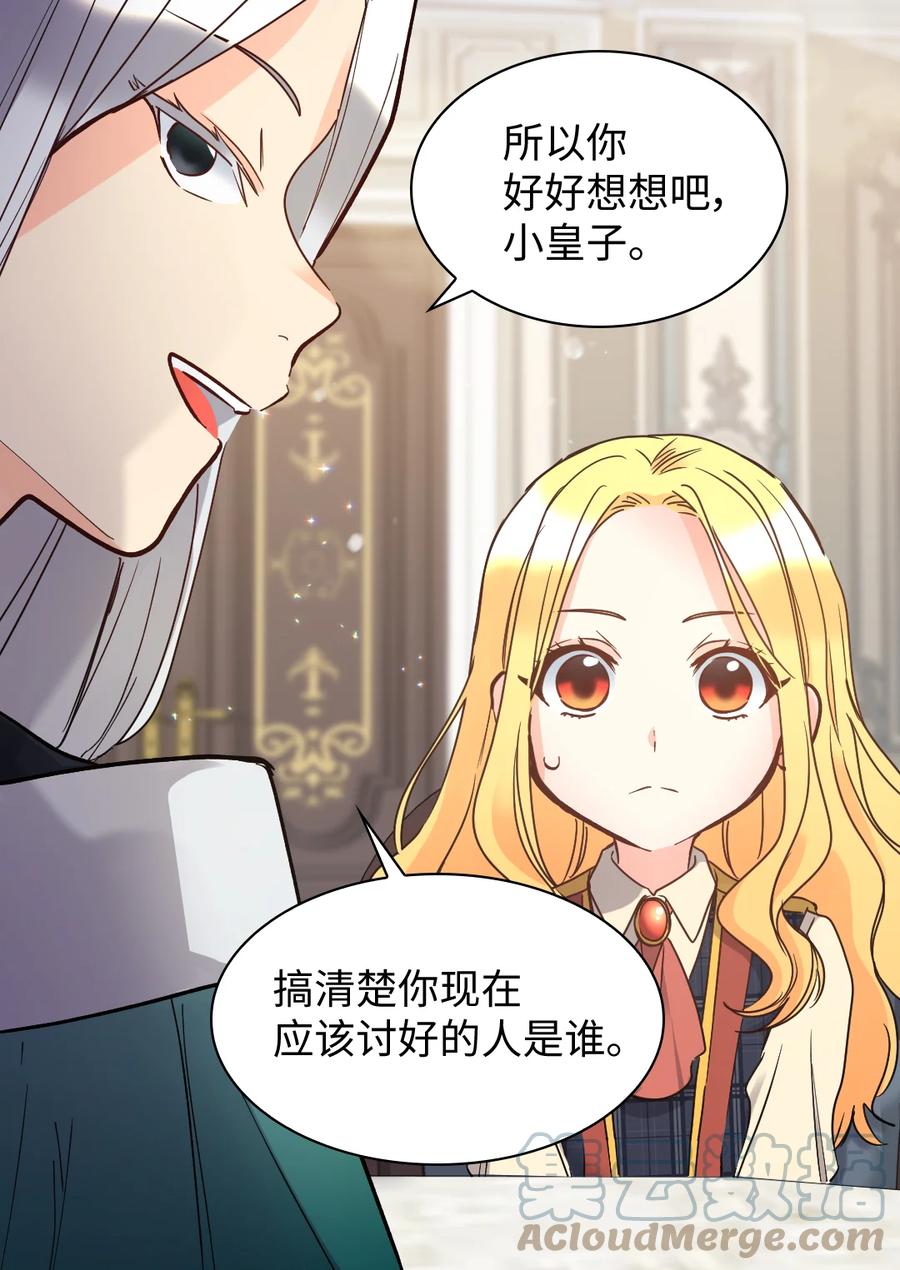 077自由-双胞胎兄妹的父皇是宠娃狂魔-Aidera,Nicca,Suon,Redicestudio,极直社（第25张）