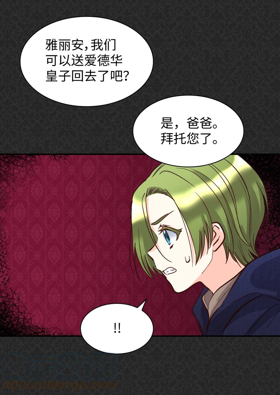 077自由-双胞胎兄妹的父皇是宠娃狂魔-Aidera,Nicca,Suon,Redicestudio,极直社（第7张）