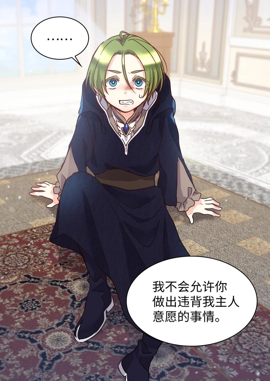 077自由-双胞胎兄妹的父皇是宠娃狂魔-Aidera,Nicca,Suon,Redicestudio,极直社（第33张）