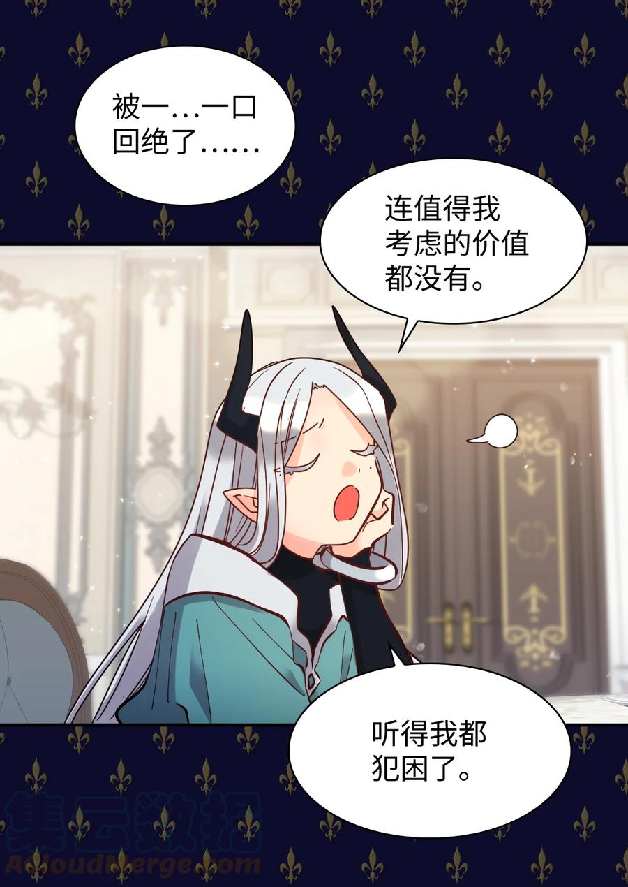 077自由-双胞胎兄妹的父皇是宠娃狂魔-Aidera,Nicca,Suon,Redicestudio,极直社（第13张）