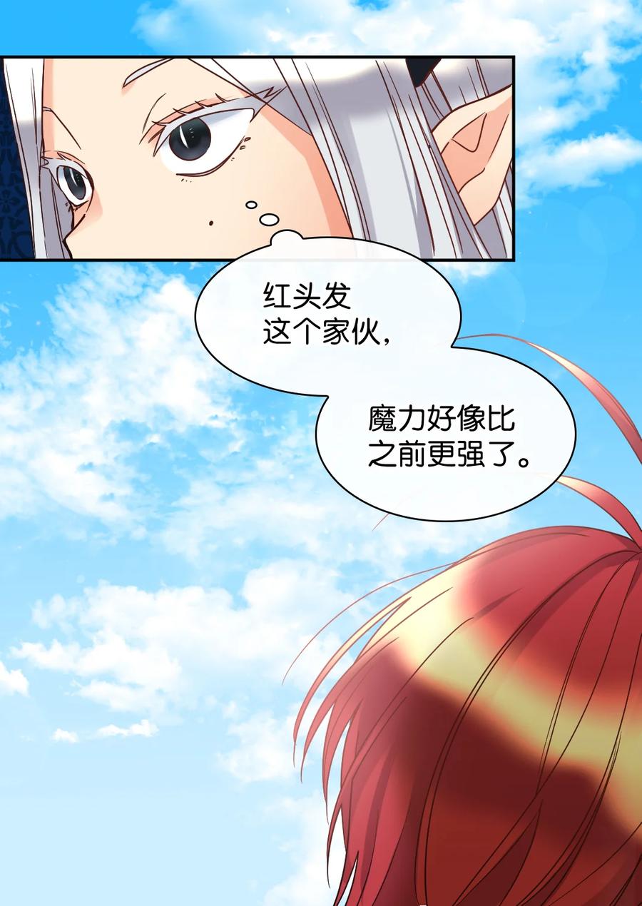 077自由-双胞胎兄妹的父皇是宠娃狂魔-Aidera,Nicca,Suon,Redicestudio,极直社（第35张）