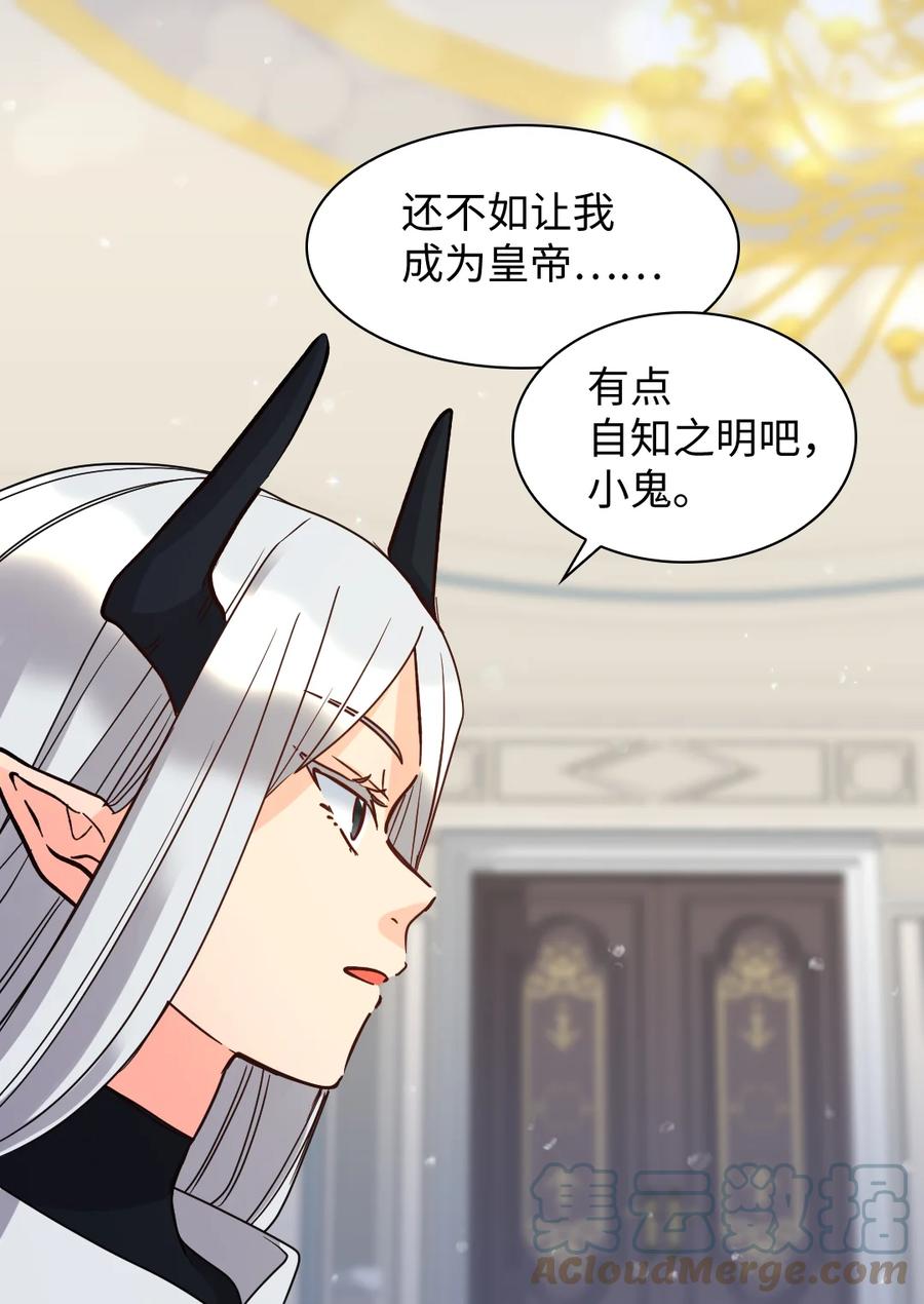 077自由-双胞胎兄妹的父皇是宠娃狂魔-Aidera,Nicca,Suon,Redicestudio,极直社（第16张）