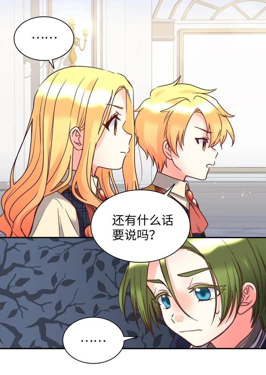 078告一段落-双胞胎兄妹的父皇是宠娃狂魔-Aidera,Nicca,Suon,Redicestudio,极直社（第5张）