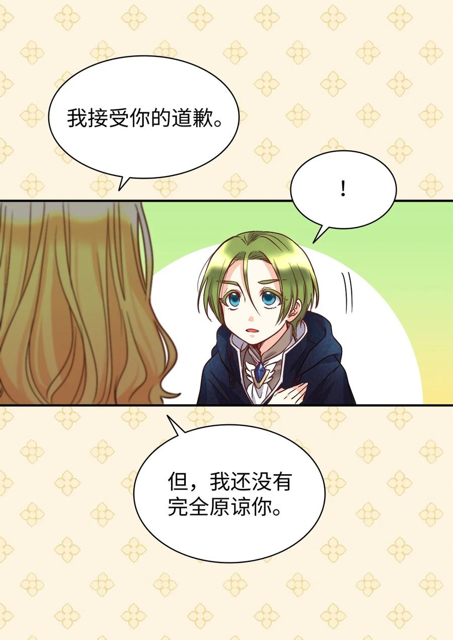 078告一段落-双胞胎兄妹的父皇是宠娃狂魔-Aidera,Nicca,Suon,Redicestudio,极直社（第23张）