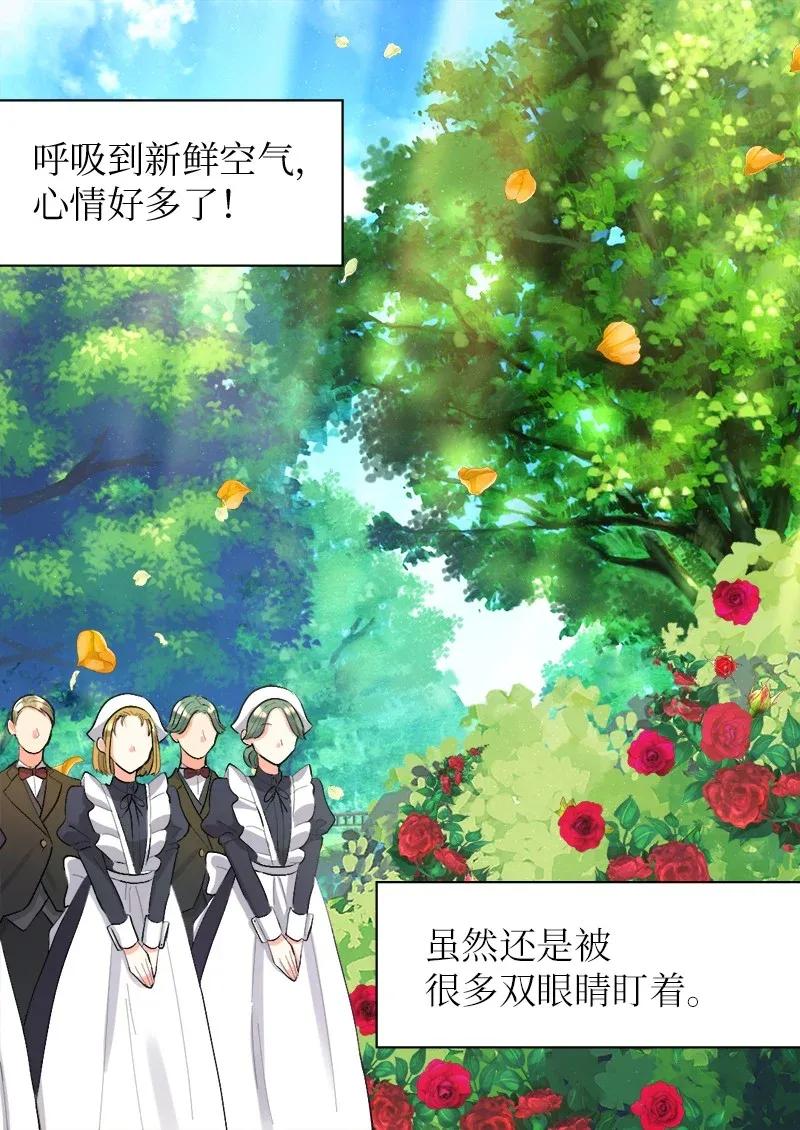 007帝国的二皇子-双胞胎兄妹的父皇是宠娃狂魔-Aidera,Nicca,Suon,Redicestudio,极直社（第12张）