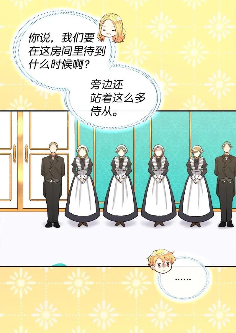 007帝国的二皇子-双胞胎兄妹的父皇是宠娃狂魔-Aidera,Nicca,Suon,Redicestudio,极直社（第6张）