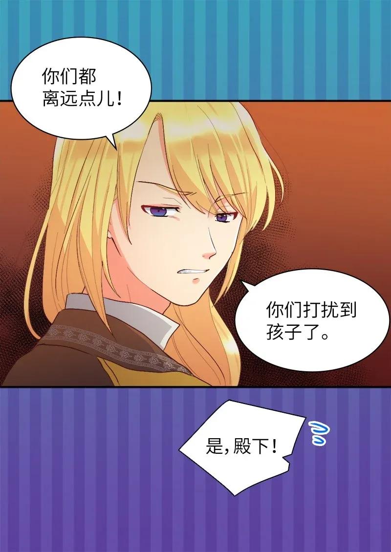 007帝国的二皇子-双胞胎兄妹的父皇是宠娃狂魔-Aidera,Nicca,Suon,Redicestudio,极直社（第26张）