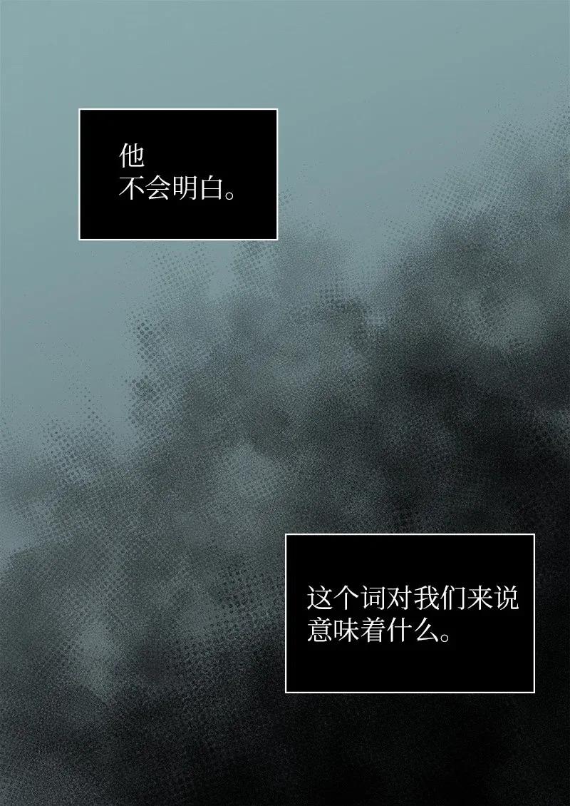 007帝国的二皇子-双胞胎兄妹的父皇是宠娃狂魔-Aidera,Nicca,Suon,Redicestudio,极直社（第39张）