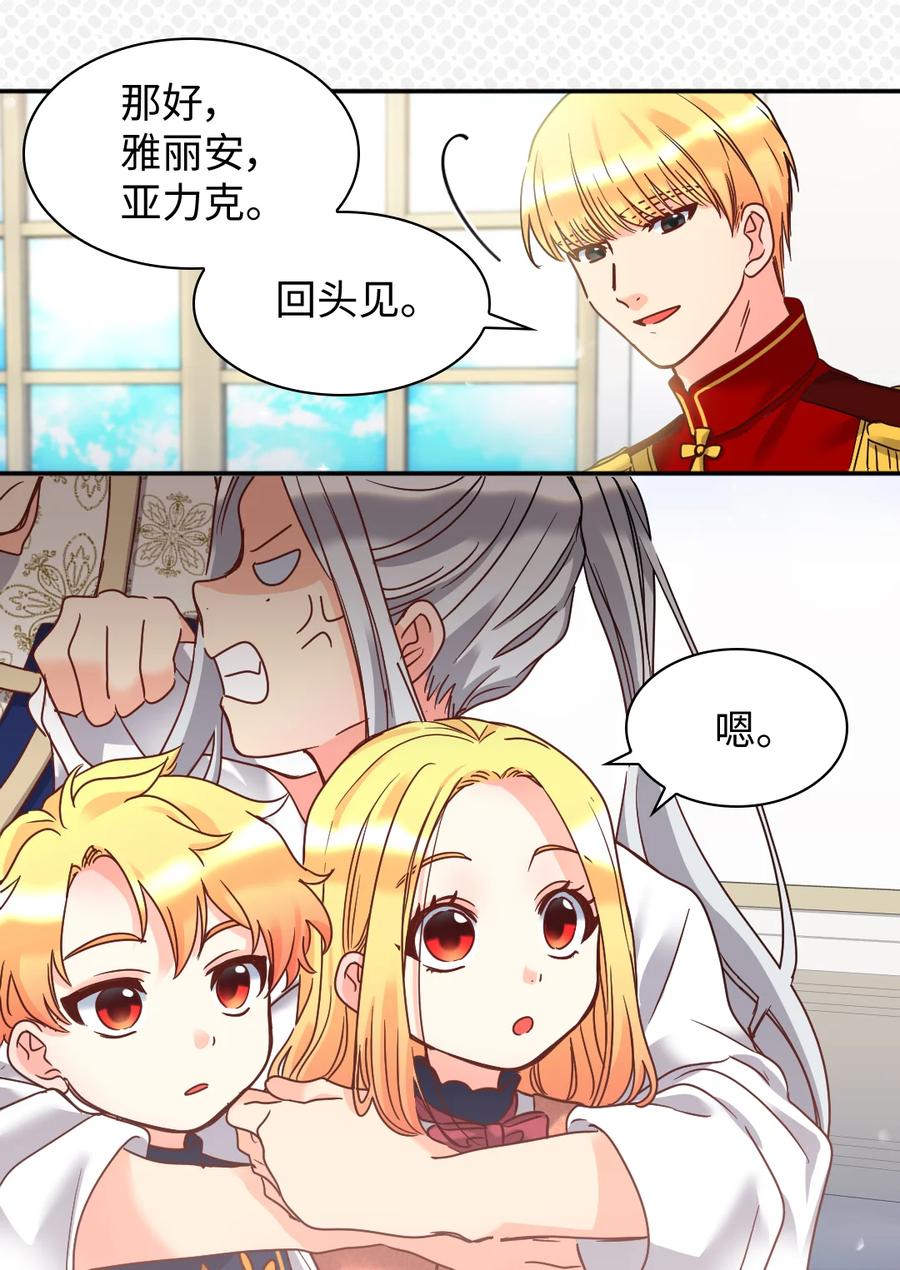 080变装出行-双胞胎兄妹的父皇是宠娃狂魔-Aidera,Nicca,Suon,Redicestudio,极直社（第18张）