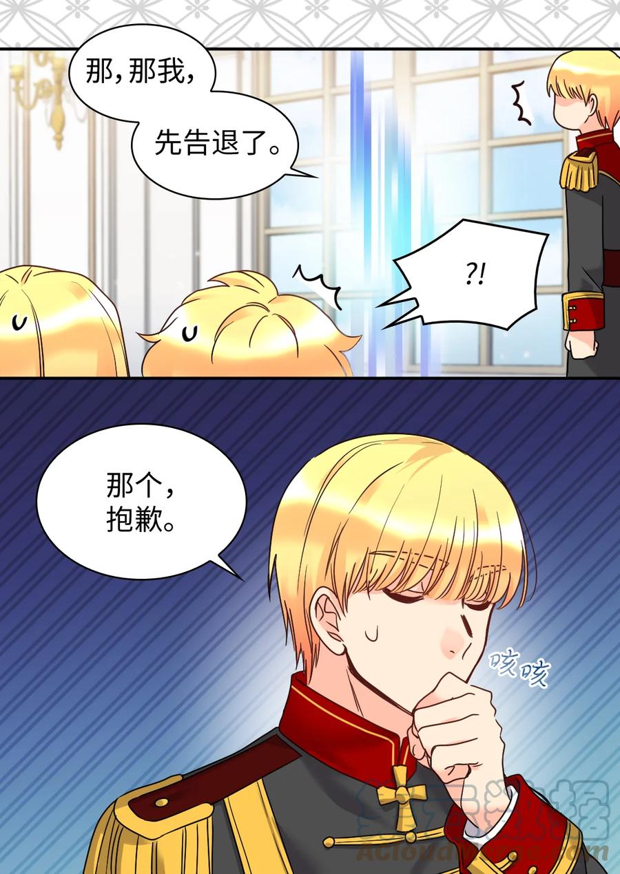 080变装出行-双胞胎兄妹的父皇是宠娃狂魔-Aidera,Nicca,Suon,Redicestudio,极直社（第10张）
