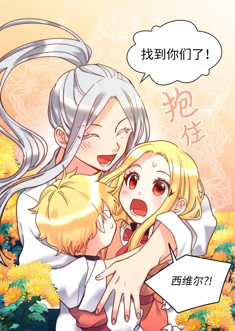 080变装出行-双胞胎兄妹的父皇是宠娃狂魔-Aidera,Nicca,Suon,Redicestudio,极直社（第15张）