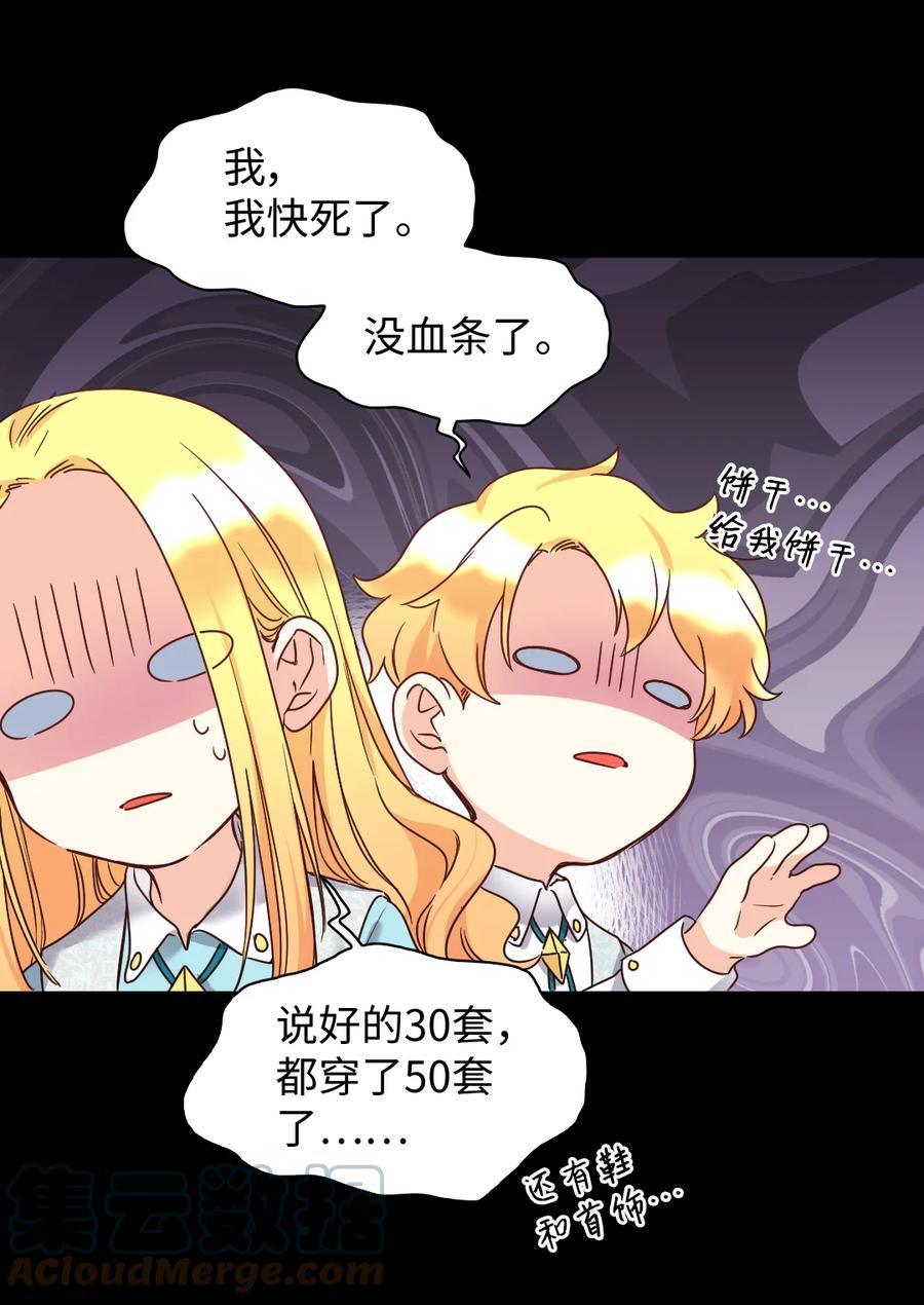 080变装出行-双胞胎兄妹的父皇是宠娃狂魔-Aidera,Nicca,Suon,Redicestudio,极直社（第31张）