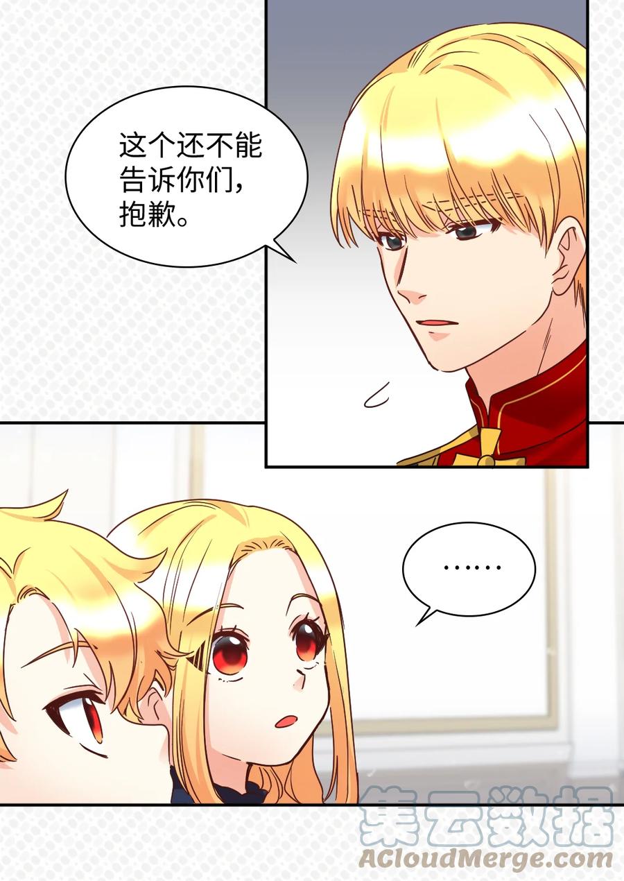 080变装出行-双胞胎兄妹的父皇是宠娃狂魔-Aidera,Nicca,Suon,Redicestudio,极直社（第13张）