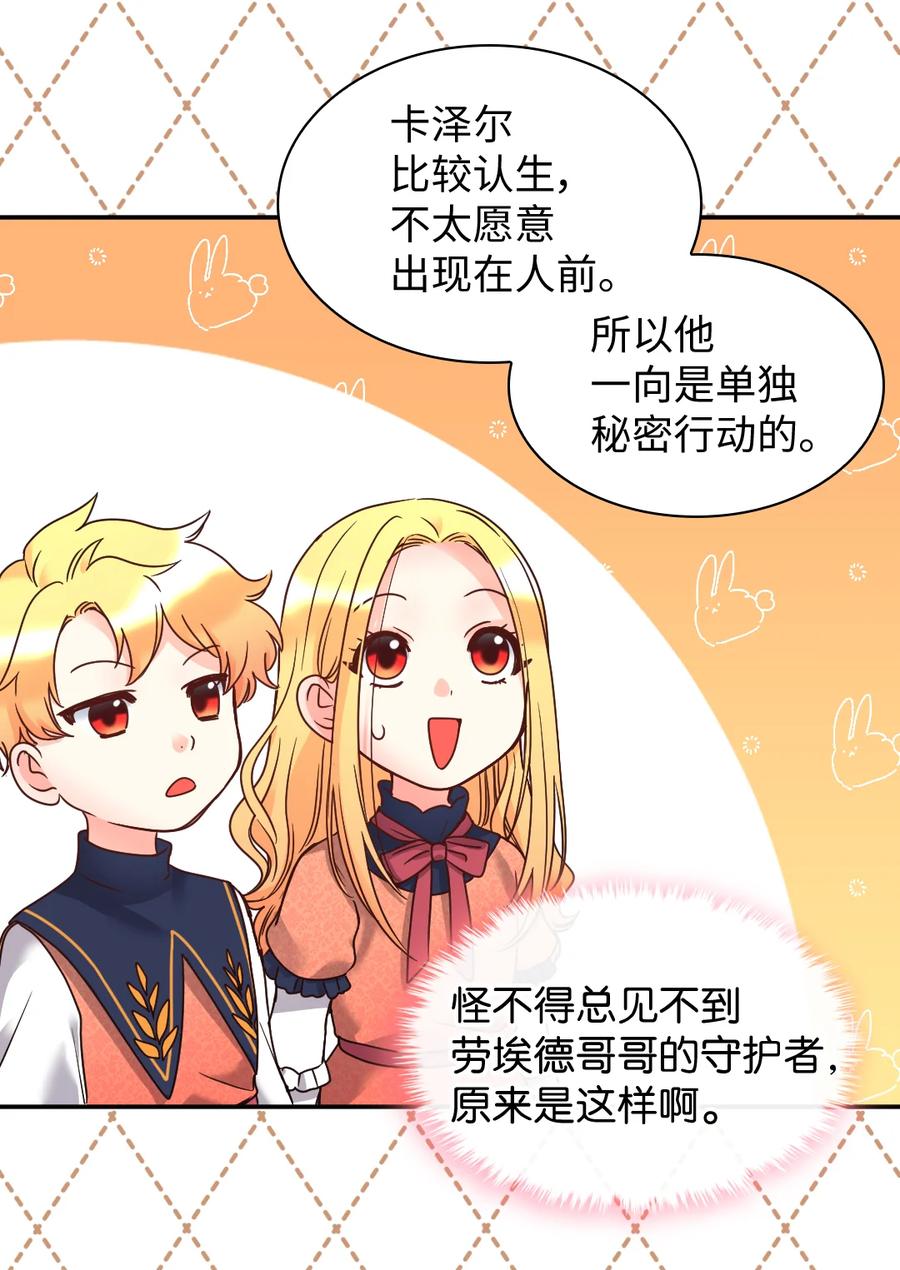 080变装出行-双胞胎兄妹的父皇是宠娃狂魔-Aidera,Nicca,Suon,Redicestudio,极直社（第11张）
